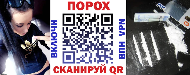 как найти закладки  Звенигово  АМФЕТАМИН Premium 