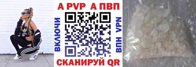 A-PVP VHQ  darknet формула  Звенигово 