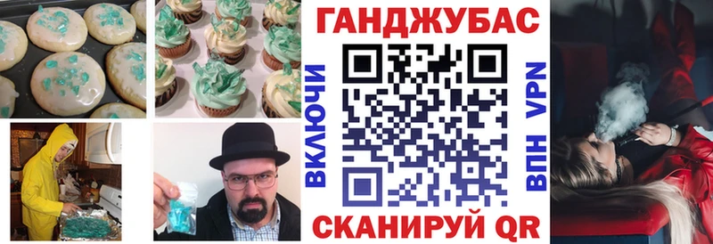 Cannafood марихуана  магазин    кракен   Звенигово 