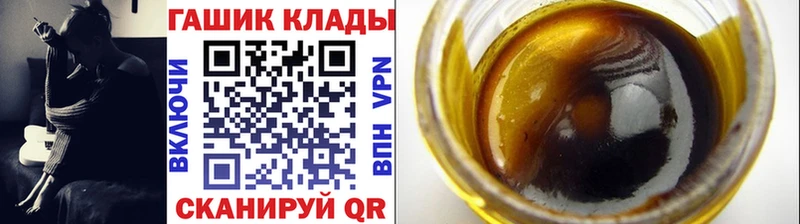 ГАШ Cannabis гидра Звенигово
