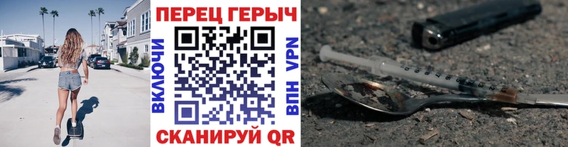 Героин хмурый  даркнет сайт  ссылка на мегу ССЫЛКА  Звенигово 