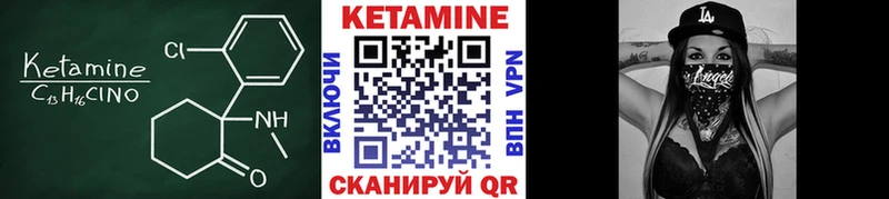 ОМГ ОМГ сайт сколько стоит Звенигово Кетамин ketamine