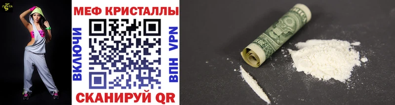 как найти закладки  Звенигово  shop клад  МЯУ-МЯУ мяу мяу  ссылка на мегу вход 