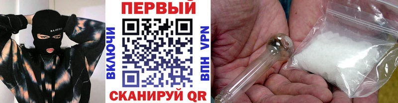 кракен сайт Звенигово Первитин Декстрометамфетамин 99.9%