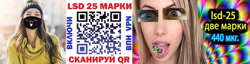 Наркотические марки 1500мкг  блэк спрут зеркало  маркетплейс наркотические препараты  Звенигово 