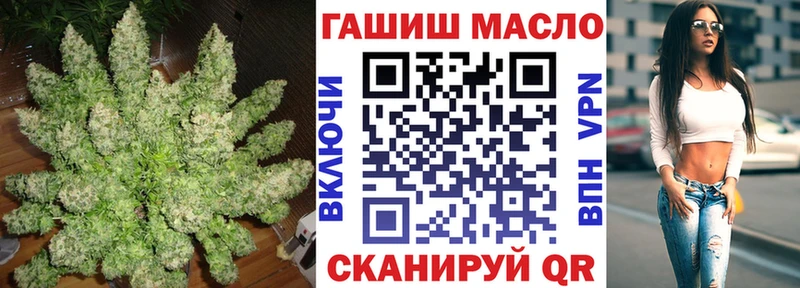 Дистиллят ТГК Wax  закладка  Звенигово 
