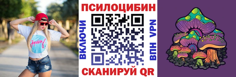 кракен сайт  купить закладку  Звенигово  Галлюциногенные грибы Psilocybine cubensis 