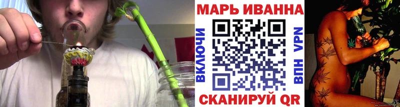 Каннабис марихуана Звенигово